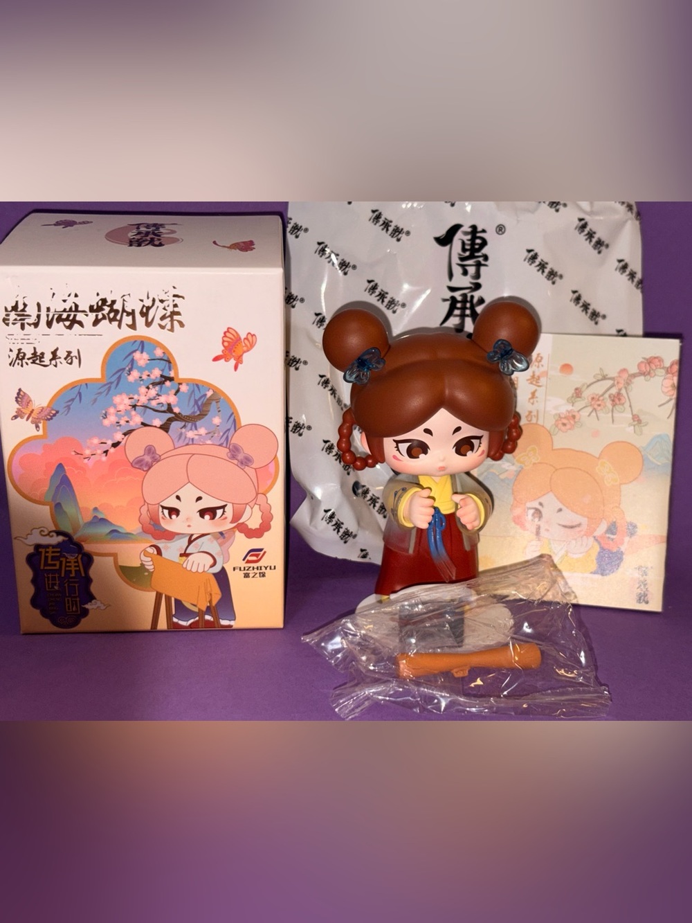 Inheritance Beast Nanhai Butterfly-Origin Series Blind Box - Brown & Red Accents